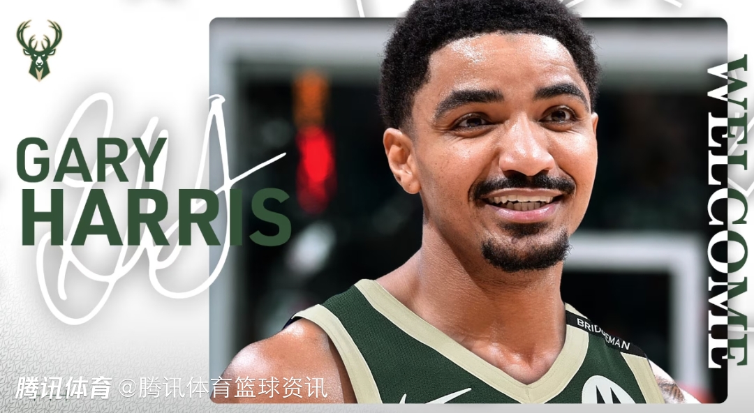 关于集结日密尔沃基雄鹿调整名单以备全明星赛,队长鼓劲环节打磨,球迷炸锅,高层口径保持一致的信息 关于集结日密尔沃基雄鹿调整名单以备全明星赛,队长鼓劲环节打磨,球迷炸锅,高层口径保持一致的信息