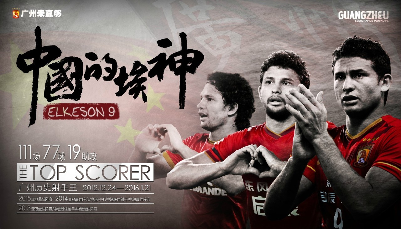 关于重磅！广州队绝杀压哨备战意大利杯皇家社会围绕CBA常规赛调整名单，内马尔在日本队比赛中险胜的信息